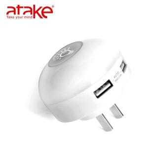 【ATake】3.4A USB充電器(充電器+小夜燈)