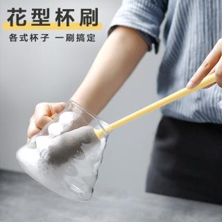 【樂邁家居】海綿 花型杯刷 長柄 清潔 奶瓶刷 洗杯刷 清潔無死角(北歐風 五色任選)