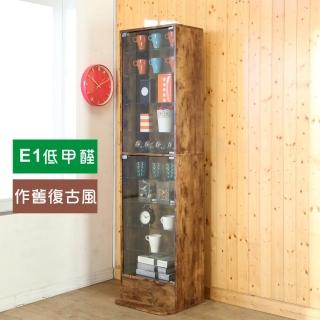 【BuyJM】低甲醛復古強化玻璃直立180cm置物櫃(公仔櫃 展示櫃)