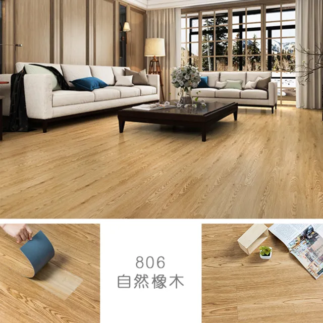 【樂嫚妮】DIY自黏式仿木紋 木地板 木紋地板貼 PVC塑膠地板 防滑耐磨 自由裁切 1片入(色票 樣品參考)