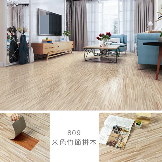 【樂嫚妮】DIY自黏式仿木紋 木地板 木紋地板貼 PVC塑膠地板 防滑耐磨 自由裁切 1片入(色票 樣品參考)