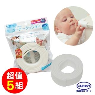 【car-boy】日本製 新尖角防護貼條1.5M-白色(5件組/防撞)