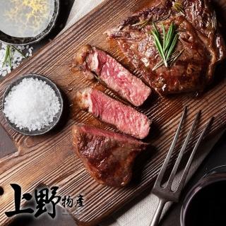 【上野物產】安格斯不規則原肉牛排5包組(500g±10%/包 牛肉 牛排 原肉現切)