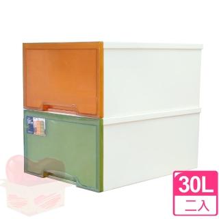 【愛收納】繽紛凍彩Milan 30L抽屜整理收納箱(2入組)