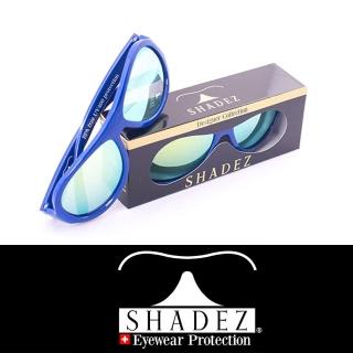 【SHADEZ】兒童太陽眼鏡-SHZ-19藍色恐龍0-3歲(台灣製造 鏡架可彎)