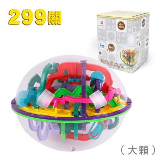 【888ezgo】299關益智迷宮球（大顆）（挑戰耐心手眼協調性）