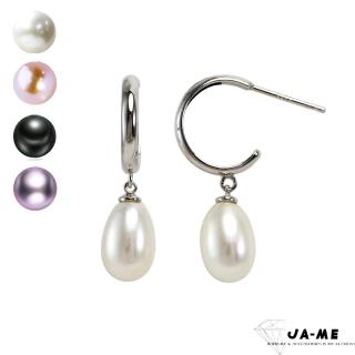【JA-ME】925銀天然珍珠7.5*10mm耳環 4色任選(母親節禮物/現貨)