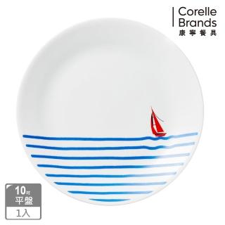 【CORELLE 康寧餐具】奇幻旅程10吋餐盤(110)