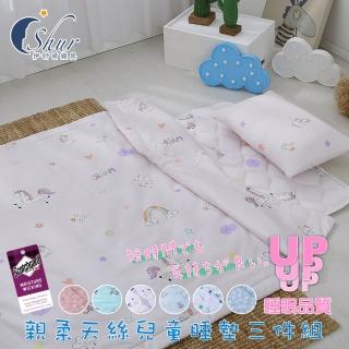 【ISHUR 伊舒爾】臺灣製 天絲兒童睡墊三件組-魔法獨角獸(涼被 睡墊 幼兒園睡墊 午睡墊 棉被 天絲睡墊)