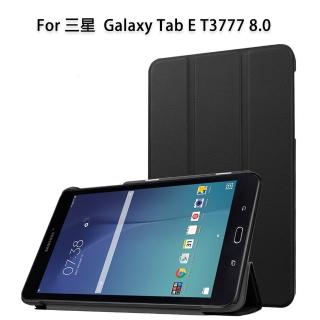 【Didoshop】三星Galaxy Tab E T3777 8.0 三折平板皮套(NA174)