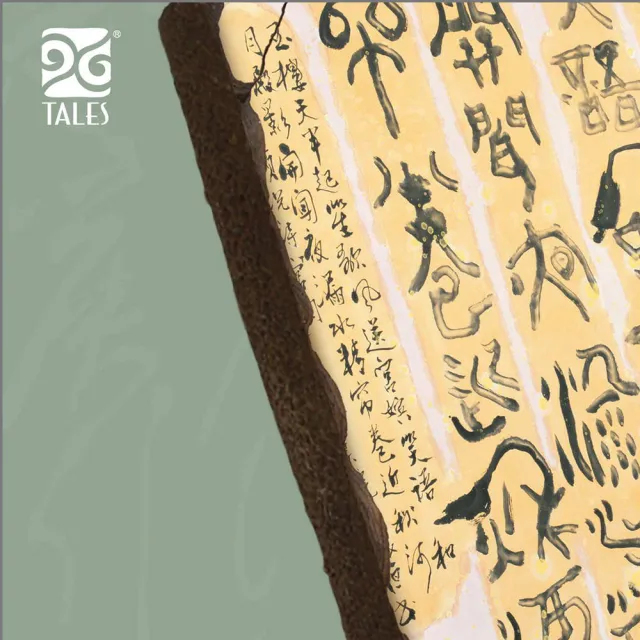 【TALES 神話言】岩飾-彩書之歌系列(文創 禮品 禮物 收藏)