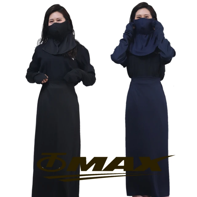 【OMAX】透氣防曬袖套 +防曬裙+護頸口罩-藍色(3件組合)