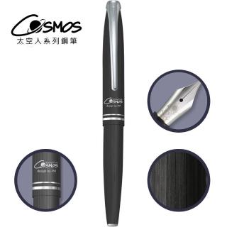 【IWI】Cosmos太空人系列鋼筆-黑洞-黑-9S891-0C(鋼筆)