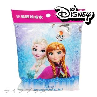 【Disney 迪士尼】迪士尼兒童輕便雨衣-冰雪奇緣-艾紗-6入組