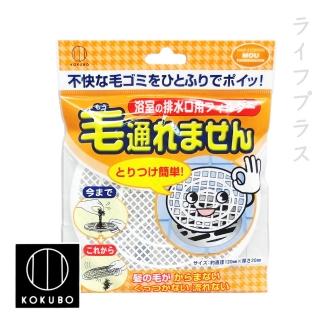 【KOKUBO】排水孔濾髮蓋-4入組