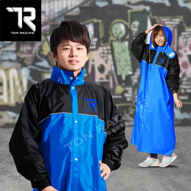 【TDN】飛迅超輕速乾雨衣連身雨衣(前開式雨衣機車雨衣透氣內網EU4333)