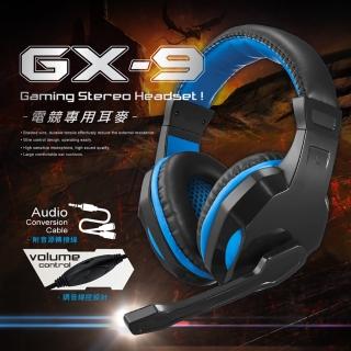 【RONEVER】MOE262 GX-9專業電競耳機麥克風