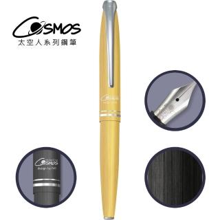 【IWI】Cosmos太空人系列鋼筆-土星-黃-9S891-3C(鋼筆)