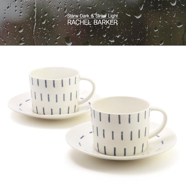 【RACHEL BARKER】韓國芮秋巴克4件咖啡杯組-白色(杯x2+盤x2)