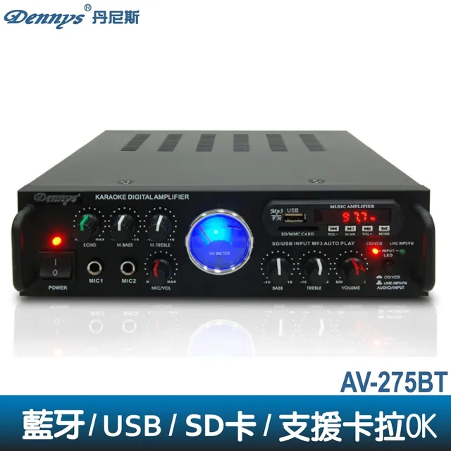 【Dennys】USB/FM/SD/MP3迷你藍牙擴大機(AV-275BT)