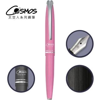 【IWI】Cosmos太空人系列鋼筆-副總統行星-粉(鋼筆)