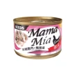 【Seeds 聖萊西】MamaMia《機能愛貓雞湯/愛貓軟凍》餐罐 170g*48罐組(貓罐 副食 全齡貓)