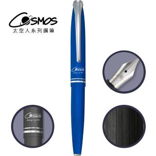 【IWI】Cosmos太空人系列鋼筆-海王星-海藍(鋼筆)