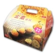 【格麥蛋糕】台灣名產 格麥蜂蜜金棗蛋糕8個*10手提禮盒(下午茶點/辦公室團購/人氣美食/點心/手工餅乾)(母親