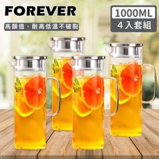 【日本FOREVER】耐熱玻璃水壺1L手柄圓型款(買二送二)