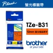 【brother】TZe-B31 原廠螢光標籤帶(12mm  螢光橙底黑字)