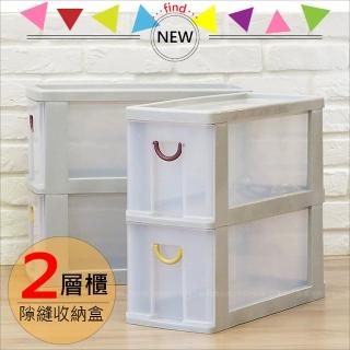 【HAPPY快樂屋】角落空間18.2cm隙縫2層抽屜式收納盒(間隙收納櫃附輪)