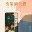 華為 HUAWEI Y6Pro 2019 透明9H玻璃鋼化膜手機保護貼(3入 Y6 Pro 2019保護貼 Y6 Pro 2019鋼化膜)
