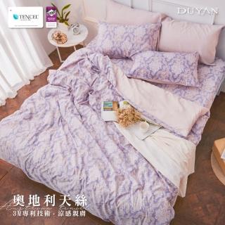 【DUYAN 竹漾】天絲單人床包二件組- 採爾的教堂