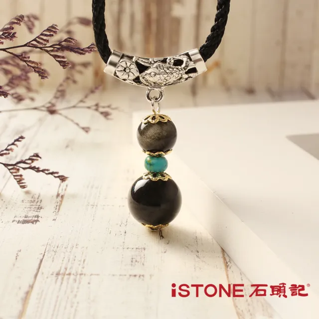 【石頭記】黑曜石項鍊(金色流沙)