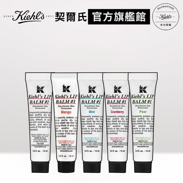 【契爾氏】官方直營 1號護唇膏15ml(Kiehl’s)