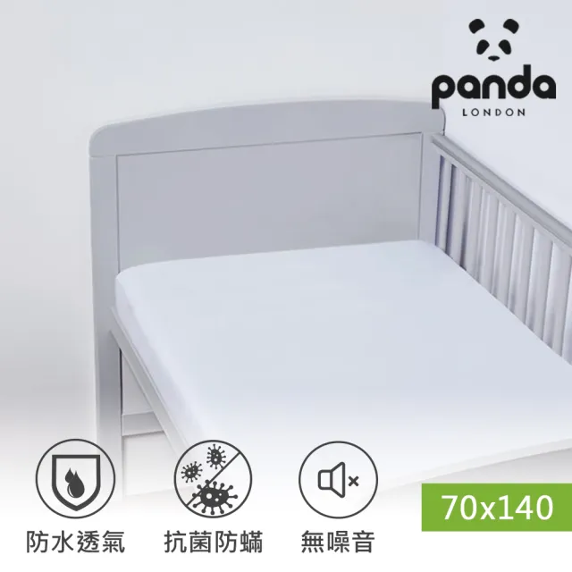 【Panda London】甜夢保潔墊 嬰兒床 70x140cm(床包式 防水 竹纖維)