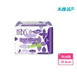 【Hibis 木槿花】貼身透氣草本衛生棉-夜用29.5cm/7片 x6包(輕薄舒適不悶熱)