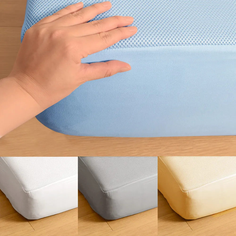 【Dr.Air透氣專家】雙人5尺 3D網層透氣 床包式防水保潔墊 四色 防吐奶 防尿(極致防水不滲漏)