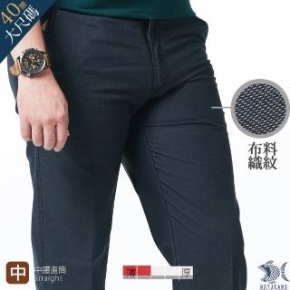 【NST JEANS】大尺碼 灰藍織紋 夏薄款 斜口袋精品休閒男褲-中腰直筒(390-5825)