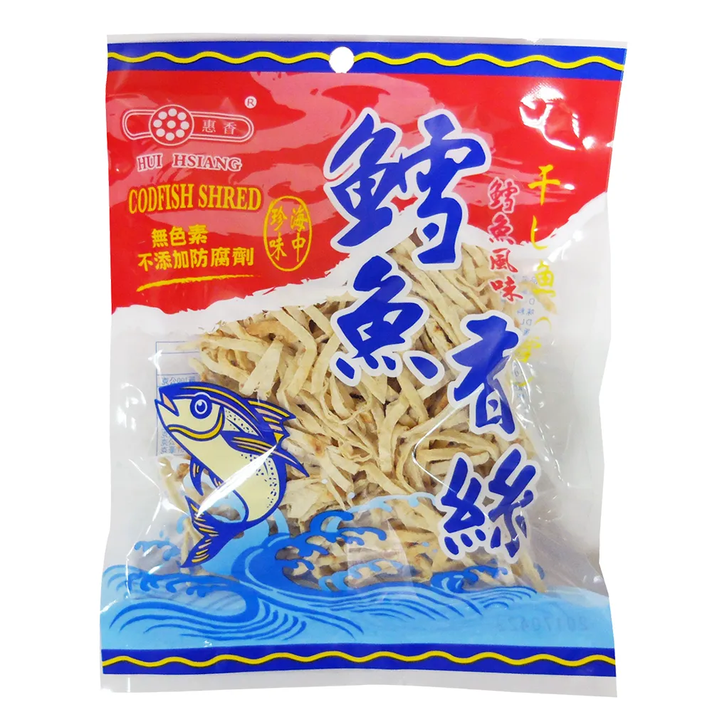 【惠香】鱈魚風味香絲(55g/包;屏東海產 台灣美食 外銷品質)