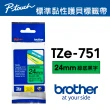 【brother】TZe-751 原廠護貝標籤帶(24mm 綠底黑字)