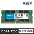 【Crucial 美光】DDR4 3200 32GB 筆電記憶體(CT32G4SD832A)