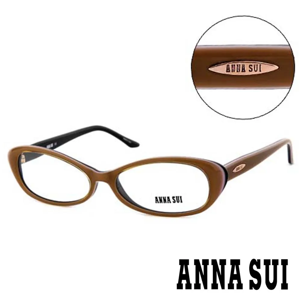 【ANNA SUI 安娜蘇】時尚基本款造型光學眼鏡-古銅色(AS09003)