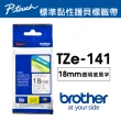 【brother】TZe-141 原廠護貝標籤帶(18mm 透明底黑字)