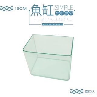 水中世界-18cm小彎缸