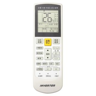 【企鵝寶寶】FUJITSU富士通全系列 冷氣遙控器(FU-ARC-16)