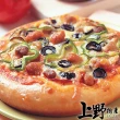 【上野物產】20片 六吋總匯披薩(120g土10%/片 總匯 披薩 Pizza 比薩 批薩)