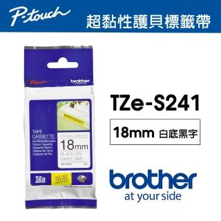 【brother】TZe-S241 原廠超黏性護貝標籤帶(18mm 白底黑字)