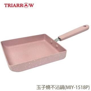 【三箭牌】玉子燒不沾鍋(MIY-1518P)