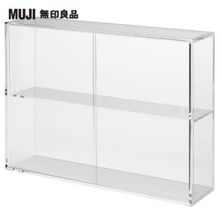 【muji 無印良品】壓克力展示盒/附門/大/約33.6x8.4x24.4cm